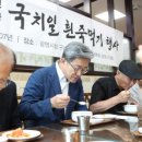 광명그릇