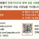 신화모텔 이미지