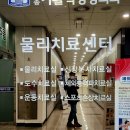 세종가톨릭정형외과의원 이미지