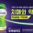 한독약국 이미지