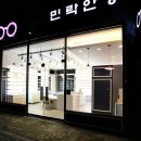 민락안경 이미지