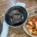 수원맛집 유치회관 해장국 🍲 본점에서 북문점으로 이동... 장안구, 인계동 맛집 [진솔한리뷰]