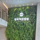 BHC명륜점 | 성모척관병원 건강 검진 후 먹은 명륜진사갈비 후기