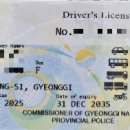 안산운전면허시험장 이미지