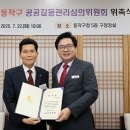 김영일 행정사 네이버블로그