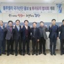 블루밸리