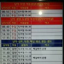 삼호터미널 이미지