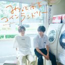 매일세탁소 이미지