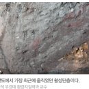 1300년전 땅속에 묻혔던 경주 마애불 이미지