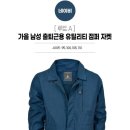 【정품】루트에이(ROOT.A) 유틸리티 점퍼 자켓 이미지