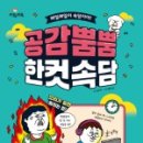 아르볼 네이버블로그