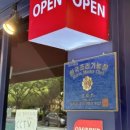 기능장의집 이미지