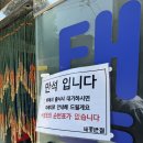 목포오거리 공영주차장 방면 | [목포] 풍자도 다녀간 태동반점 웨이팅 중깐 솔직후기