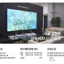 삼성부동산 공인중개사무소 이미지