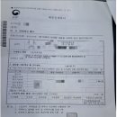 세무법인해솔 이미지