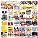 태양식자재마트 이미지