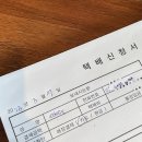 ㅍㅍ(피읖피읖) | [여수여행] 우당탕탕 P들의 뚜벅이여행 (르그랑블루, 피읖카페, 꽃돌게장일번가, 갈치조림기똥차게...