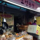 구덕농산