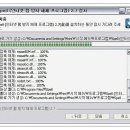 해제중학교 이미지