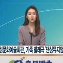 가족발레극 <댄싱뮤지엄> 이미지