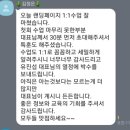 (주)니모닉스 | [공지] [강의 안내]수강생 모집 ·관리 자동화 플랫폼 랜딩페이지