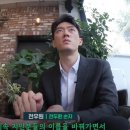 “옷장 밑에 비밀 통로 있다” 그림으로 자택 내부 상세묘사한 전우원 이미지