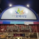 크로디 | [오산/맛집] 수제맥주 크로디 후기