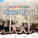 해치커피 | 방학에 뭐하지? 꿈꾸는 해치 한국사 수업 완전 추천!