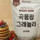 스퀘어푸드랩