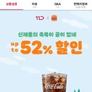 버거킹 비프불고기버거 세트 50% 4,250원 이미지