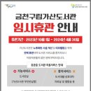 금천구립가산도서관 이미지