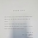22년 한신 310 (단축) 판매합니다 이미지