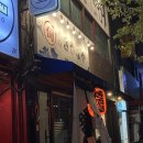슌노사카나야 이미지