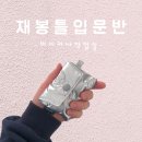 바이카나작업실