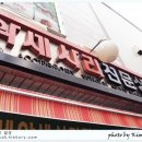 명동악세사리 네이버블로그