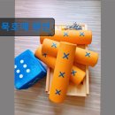 묵호애 | 강원도 묵호 동해 숙소 펜션 묵호애 펜션 바다 전망과 좋은 분위기