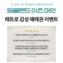 민트마인