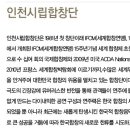 부산시립합창단 초청공연 이미지