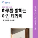 웰니스 클럽 이미지