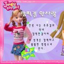 튀는걸 이미지