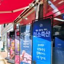 증도축산 이미지