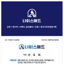 세종인쇄광고 | 세종시 간판 고운동 영동순대