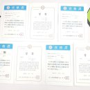 한자급수자격시험 대비반 이미지