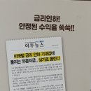 새한자이공인중개사사무소 네이버블로그