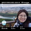 솔마루길 신선산 | [해파랑길/25일차]울산 맨발걷기하기좋은 곳 어싱 핫플 6코스 시골길의 연속 5코스 후기