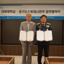 대림소방 이미지
