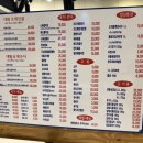 왓따조개포차 이미지