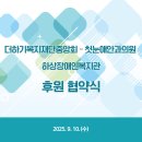 첫눈애안과의원 이미지