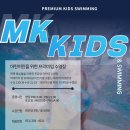 오션키즈강서센터 이미지