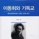 은혜기독교 이미지